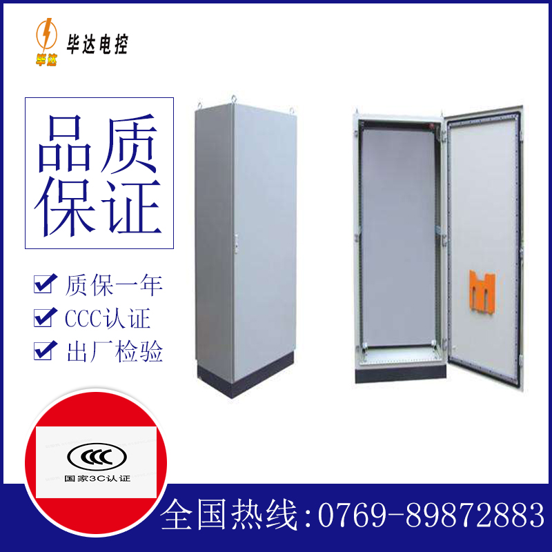 大同仿威图柜